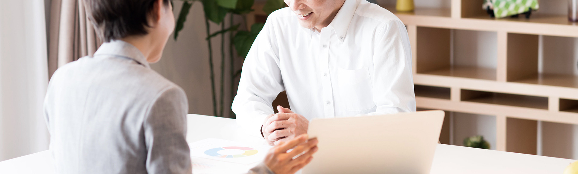 永田司法書士事務所