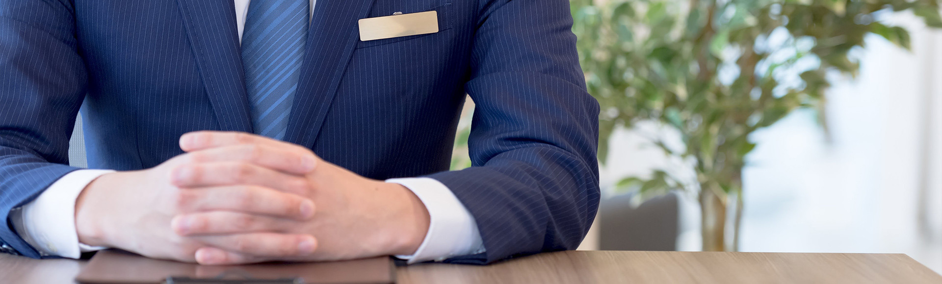 永田司法書士事務所